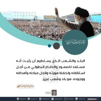 كلمات سياسية